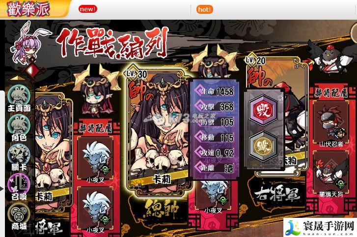 幻想战姬开局兵种与阵型攻略 宠物进化路线与技能解锁指南
