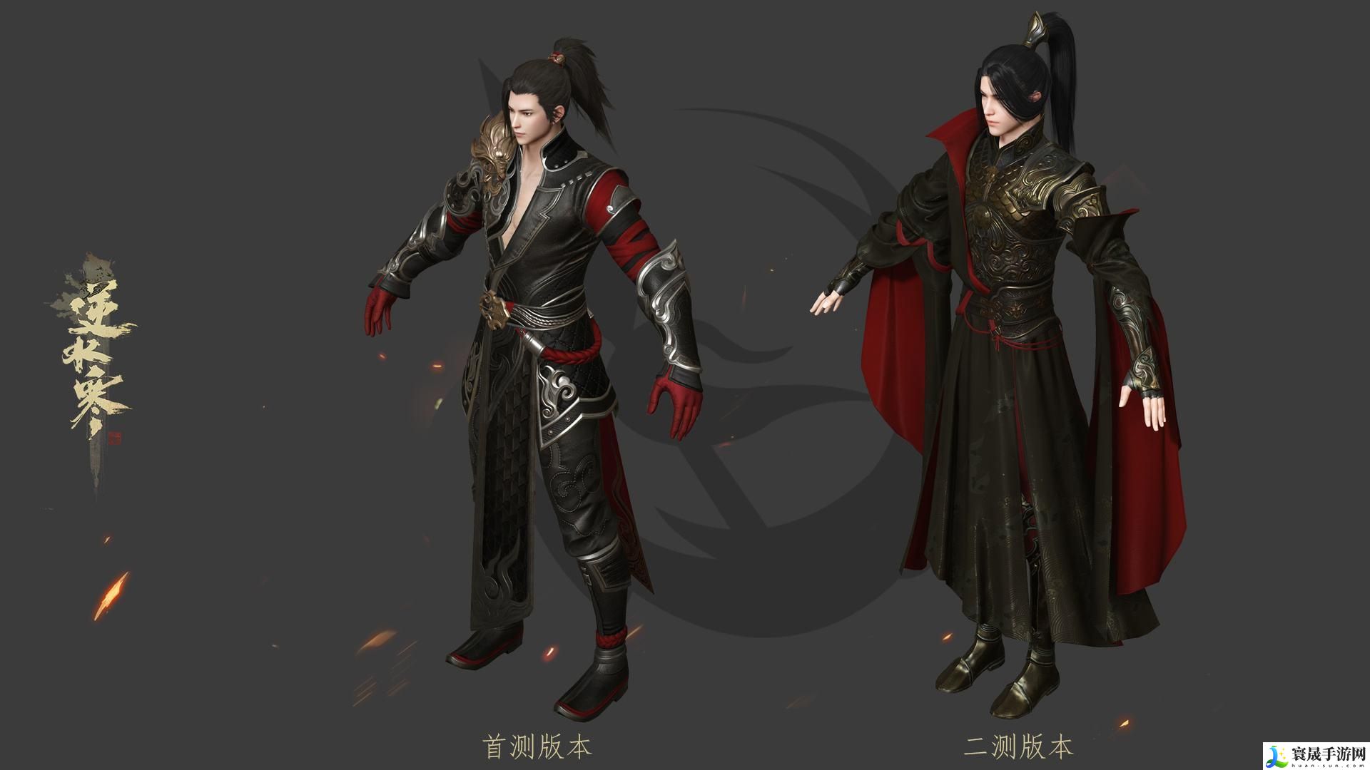 逆水寒手游血河怎么玩-血河玩法分享