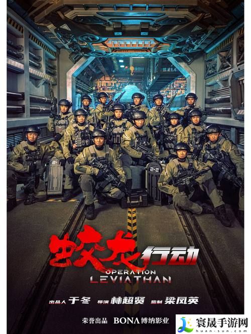 灭火宝贝2:决战丛林