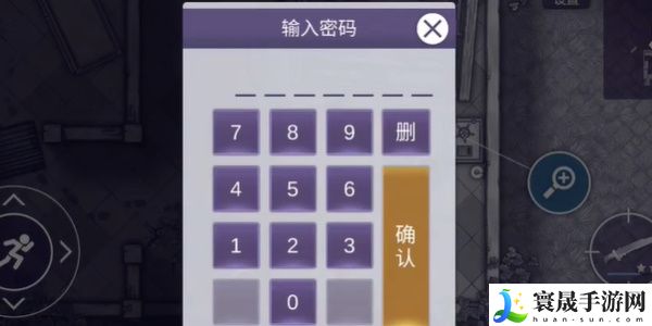 《阿瑞斯病毒2》娜娜生日密码介绍
