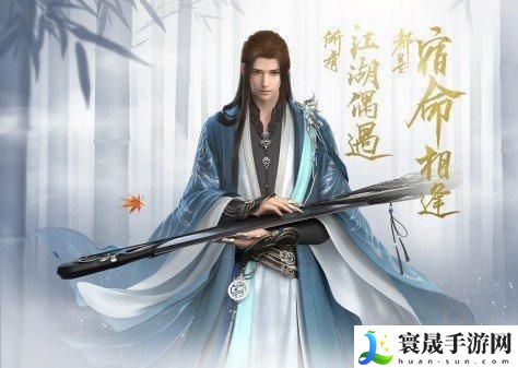 逆水寒手游神相怎么玩-神相技巧分享