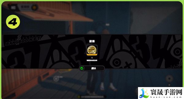 《绝区零》海藤的纪念币获取方法