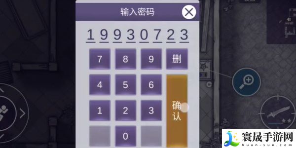 《阿瑞斯病毒2》娜娜生日密码介绍