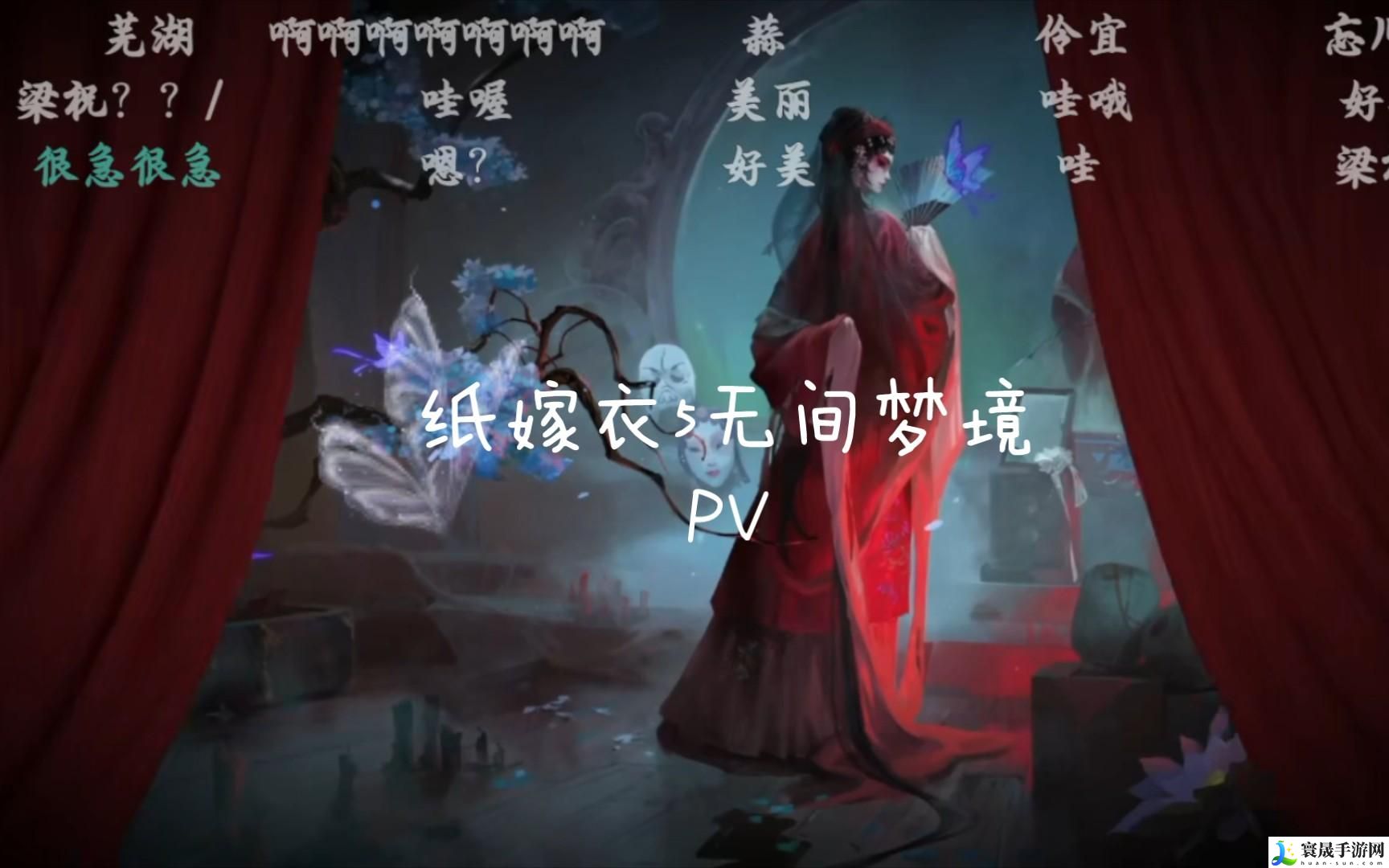 无间梦境第一章节怎么过-第一章节通关技巧