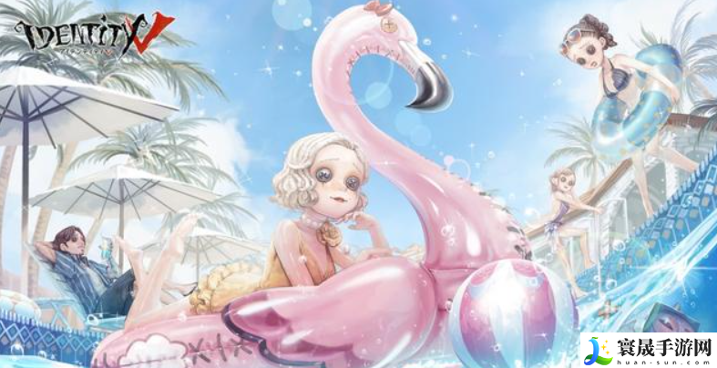 第五人格夏日大冒险活动是什么-夏日大冒险活动内容介绍