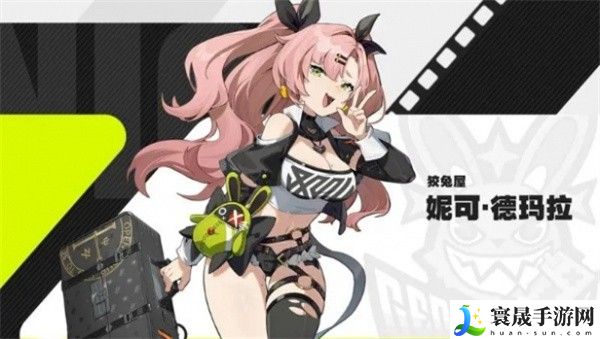 《绝区零》四星角色强度推荐
