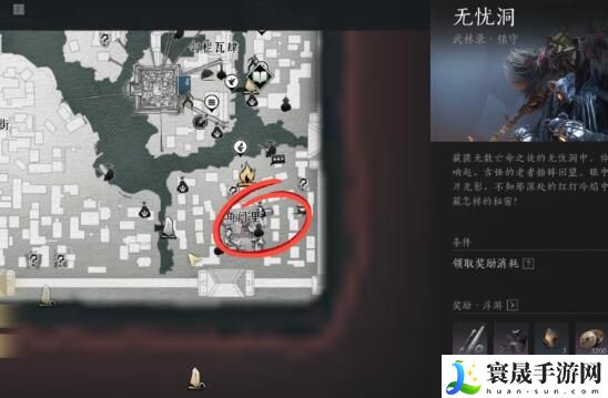 《燕云十六声》奇术狗嘴夺食获取方法