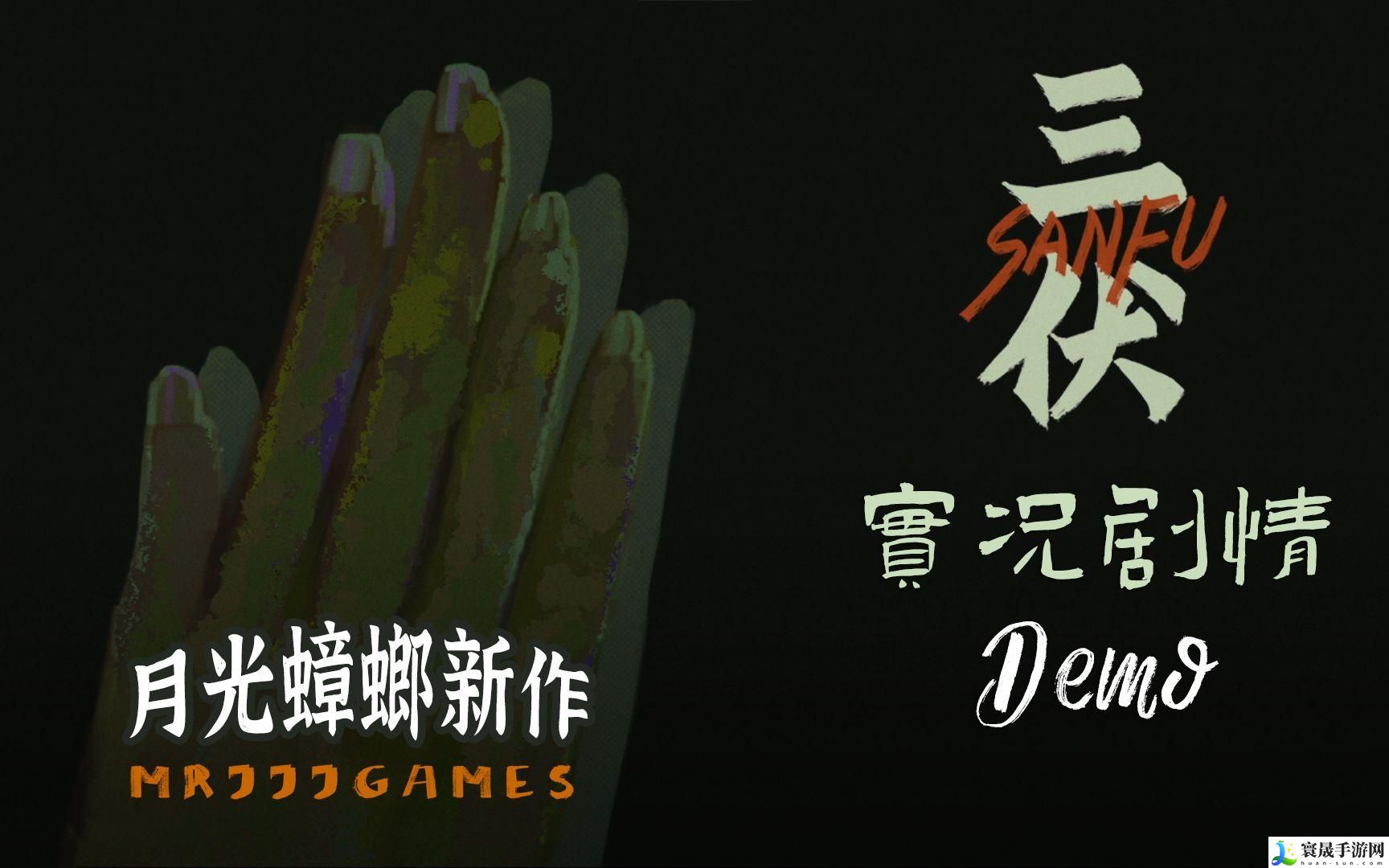三伏牢房密码是多少-牢房密码分享