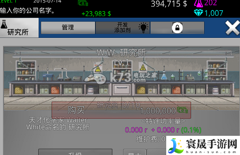 香烟株式会社玩法介绍 社交互动关系建立