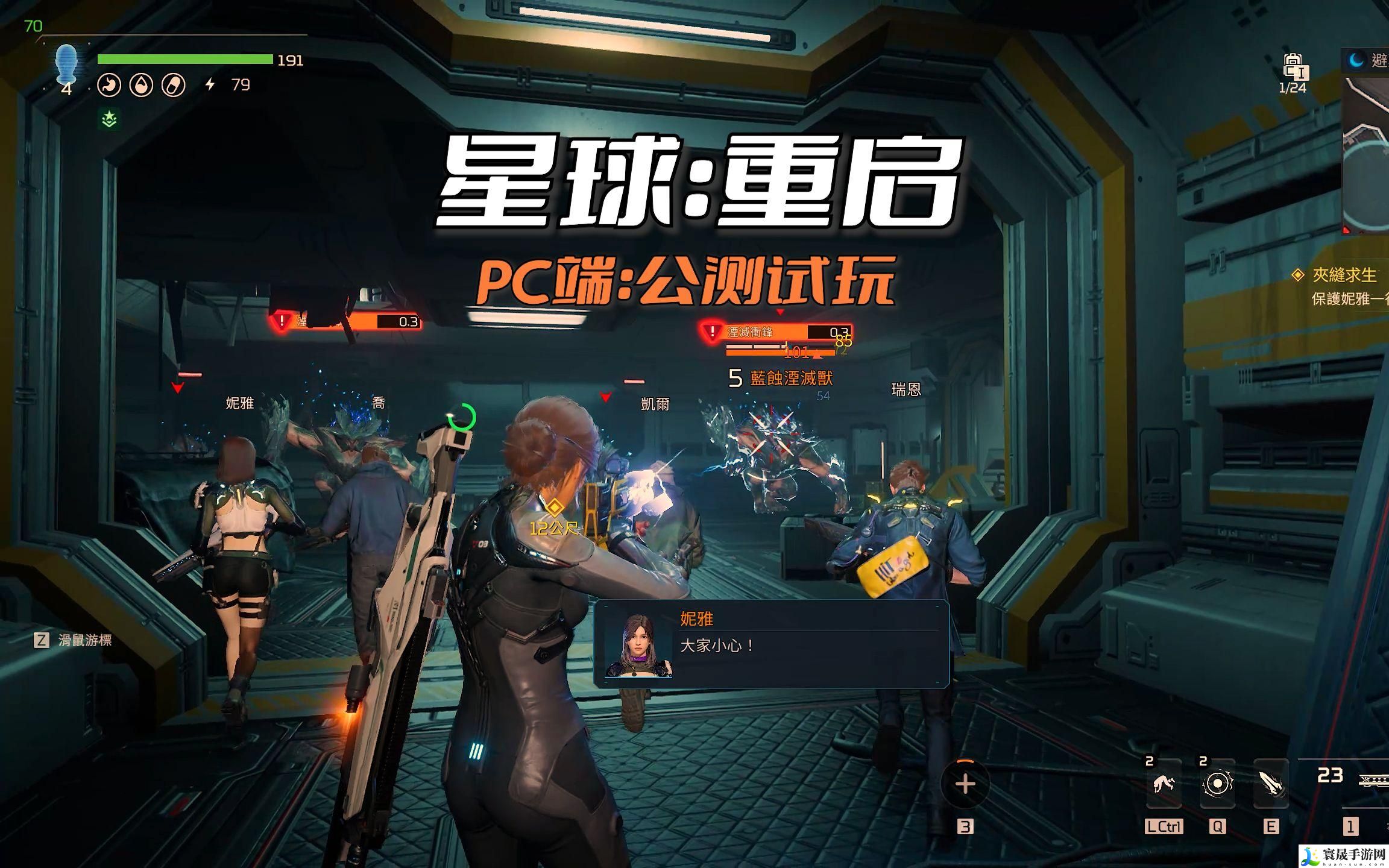 星球重启厉害的机甲是哪个-机甲推荐攻略