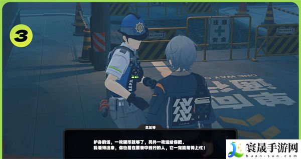 《绝区零》杰兰特的纪念币获取方法