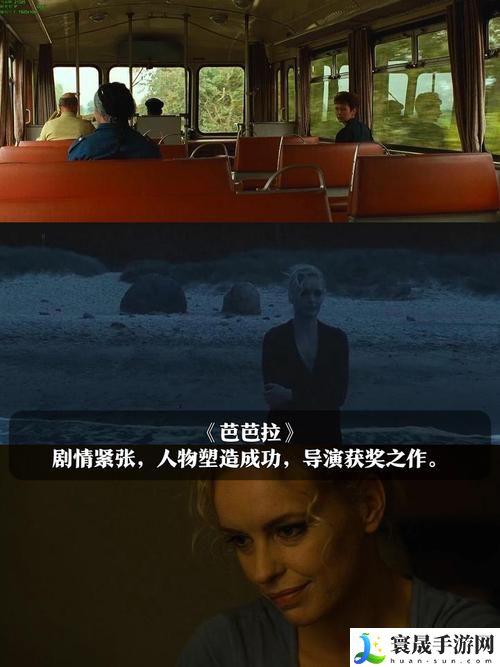 《深入浅出》电影在线观看