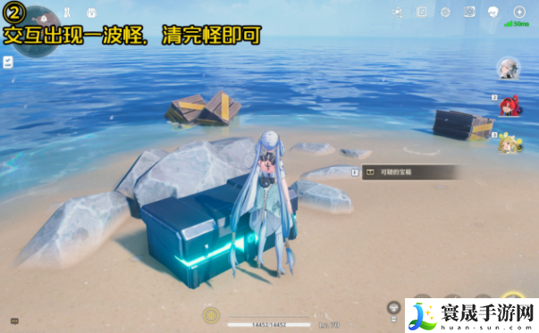 《鸣潮》乘霄山阴间宝箱收集位置