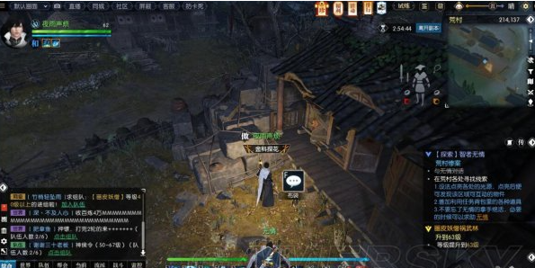 逆水寒手游智者无情密码是多少-智者无情密码锁攻略分享