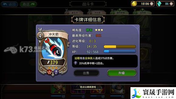 战斗手牌battlehand弓手布莉卡组推荐 战斗风格选择与流派特点分析