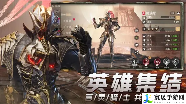 星骸骑士新手打野怎么玩-新手打野玩法分享