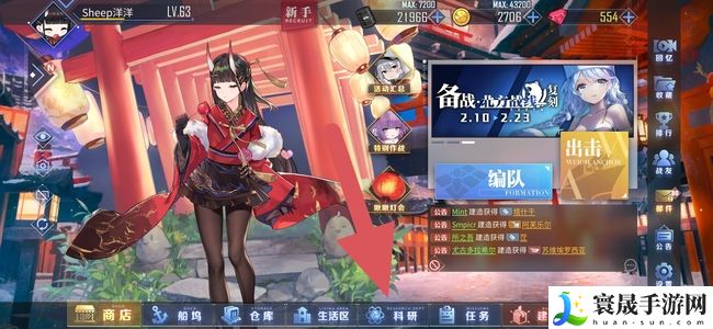 《碧蓝航线》装备研发图纸获取方法