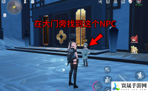 《鸣潮》虹镇帮小女孩找猫任务攻略