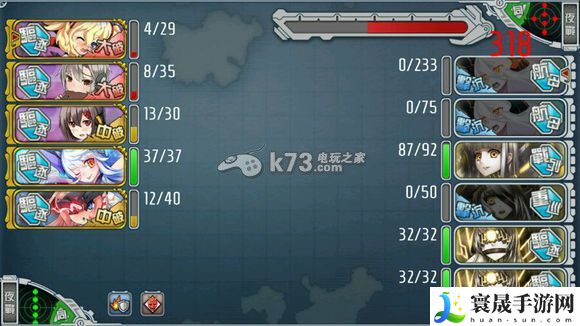 战舰少女双鹤获得方法 神秘商店攻略