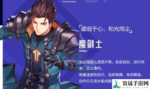 晶核魔剑士技能怎么加点-魔剑士技能加点攻略技巧