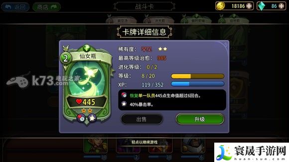 战斗手牌battlehand弓手布莉卡组推荐 战斗风格选择与流派特点分析