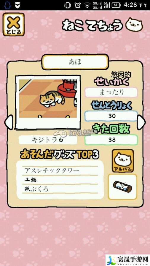 猫咪后院性猫咪格翻译 提高战斗技巧的五大方法