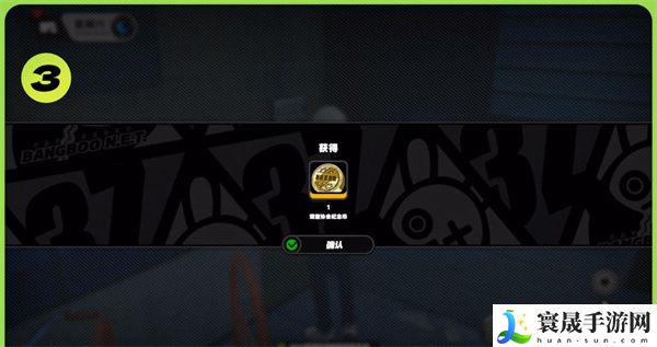 《绝区零》*桶的纪念币获取方法