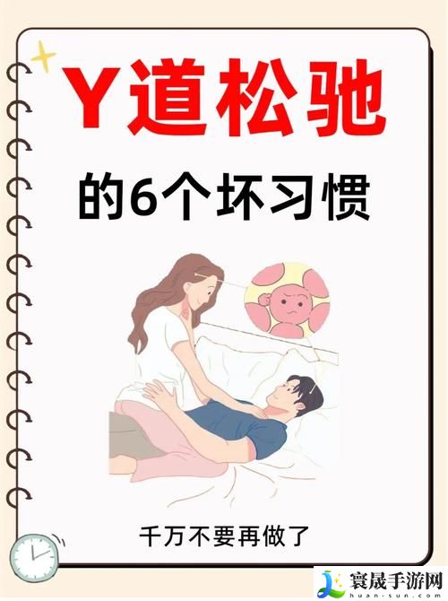 女人同房高潮后松手能恢复吗