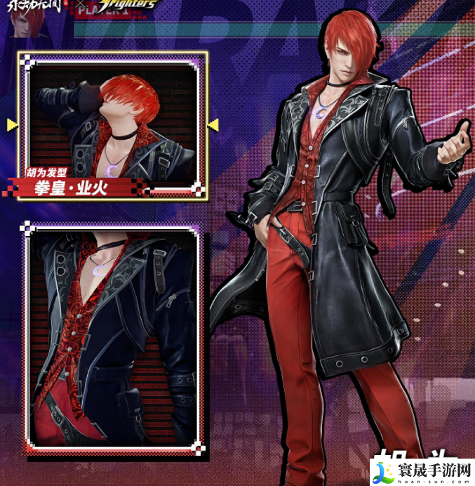 永劫无间S4赛季介绍:副本BOSS攻略与特性分析