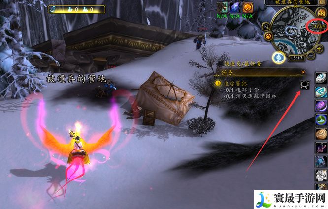 《魔兽世界》追踪罪犯任务完成方法