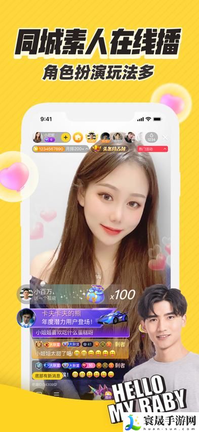 她趣官方免费下载最版 v8.0.5.3
