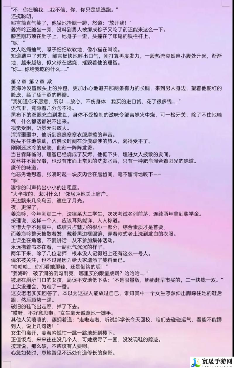 睡醒发现c1v1HHH