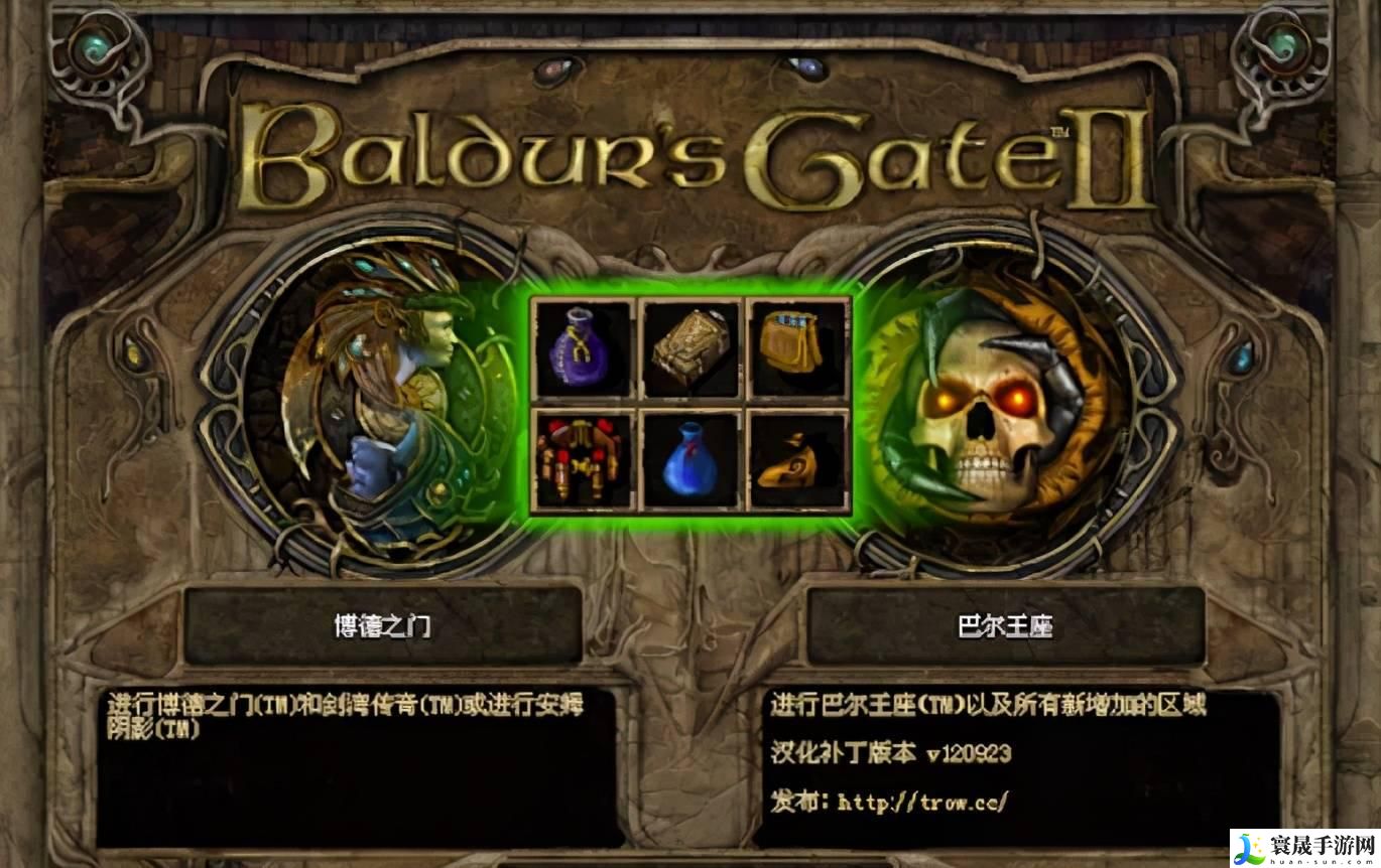 博德之门3侏儒的背包在哪-侏儒的背包位置详情分享
