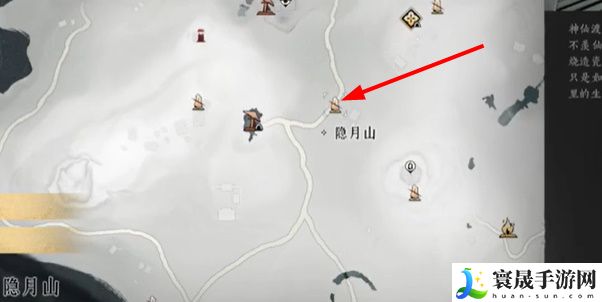 《燕云十六声》奇遇寻蕈记攻略