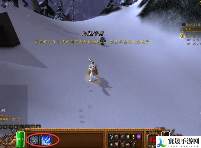 《魔兽世界》追踪罪犯任务完成方法