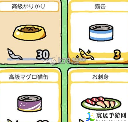 猫咪收集新手攻略 保持耐心和冷静