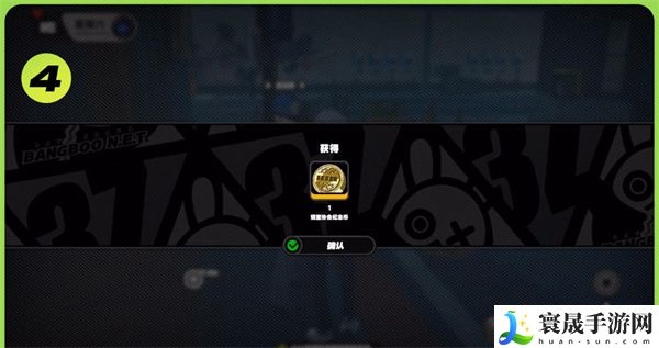 《绝区零》杰兰特的纪念币获取方法