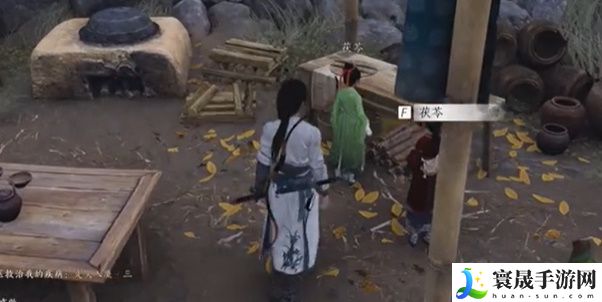 《燕云十六声》奇遇寻蕈记攻略