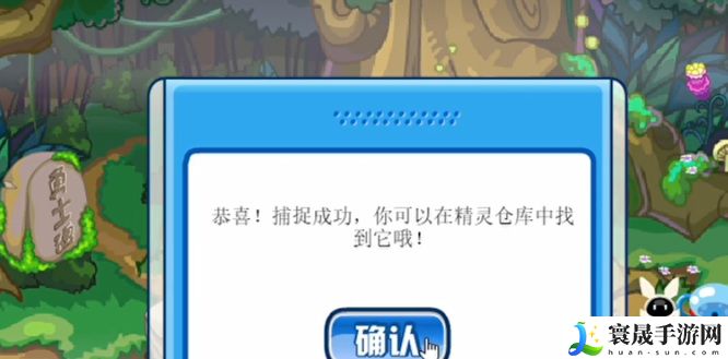 《赛尔号：无限宇宙》嘟咕噜王获取方法