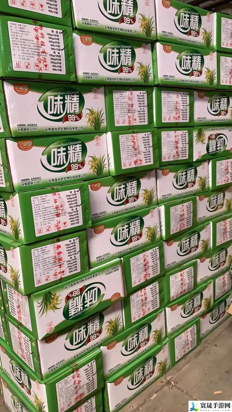 99国精产品灬源