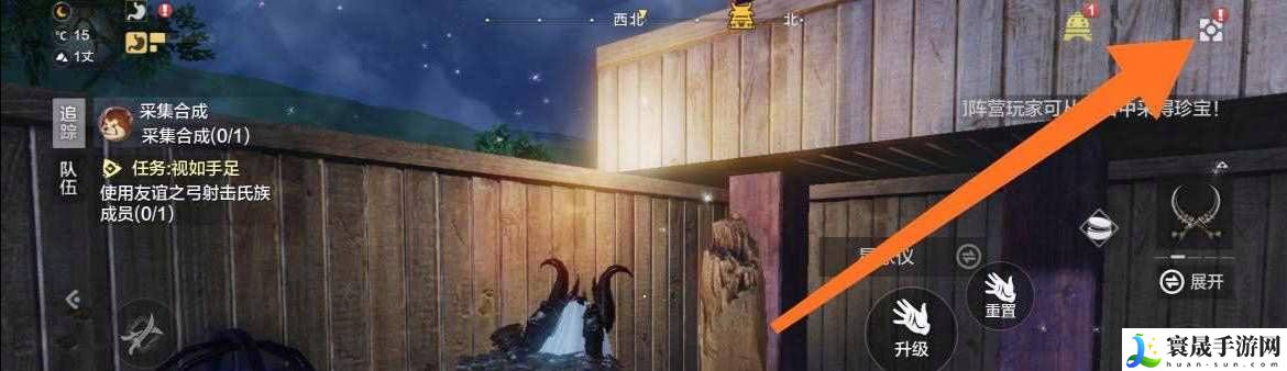 《妄想山海》搬家方法