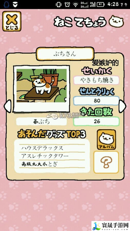 猫咪后院性猫咪格翻译 提高战斗技巧的五大方法