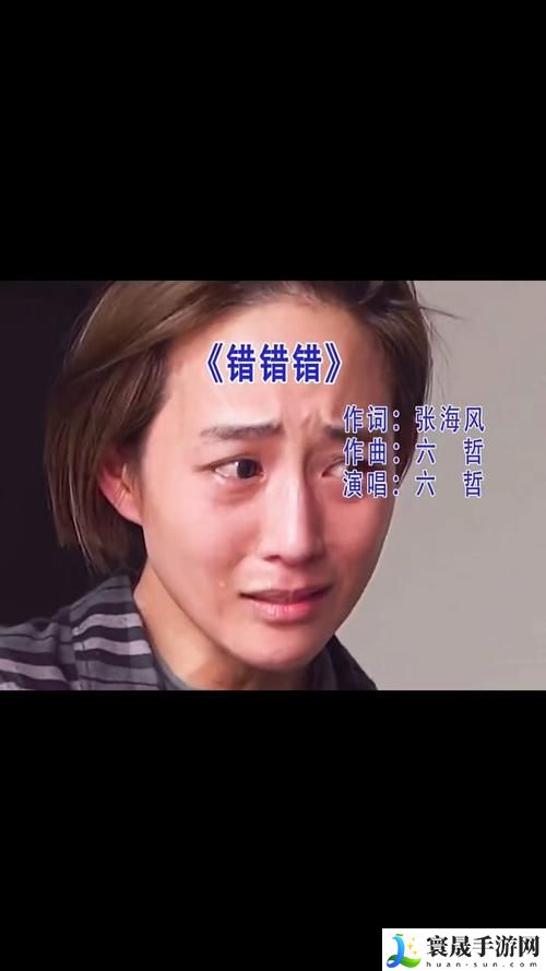 国产❌❌❌❌69熟