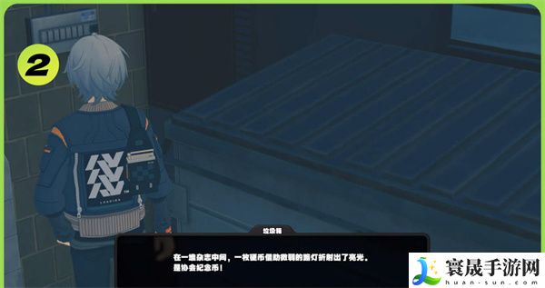 《绝区零》*桶的纪念币获取方法