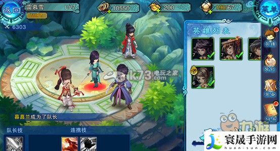 仙剑奇侠传五前传系统界面介绍 副本掉落装备推荐