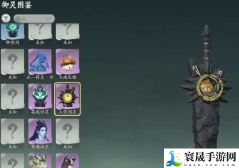 仙剑世界宠物合成方法:战斗资源分配策略