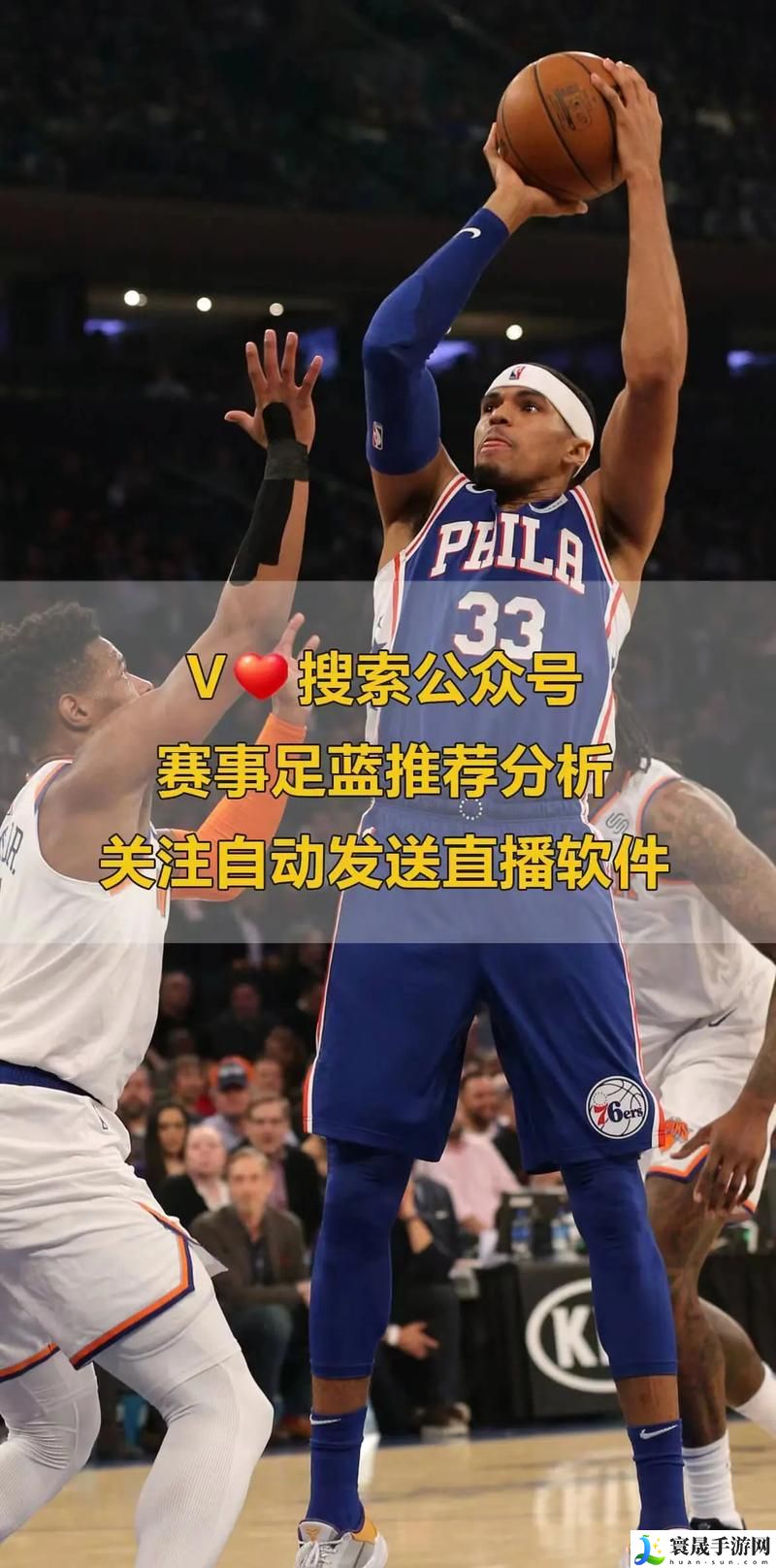 篮球直播免费高清直播
