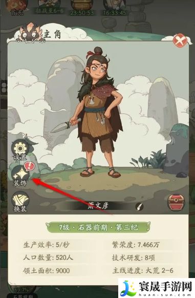 时光大爆炸头像框更换方法：如何在战斗中合理分配资源？