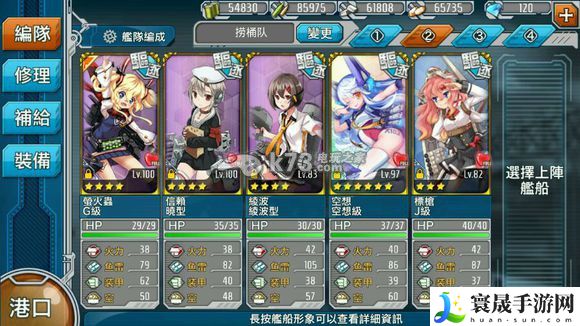 战舰少女双鹤获得方法 神秘商店攻略